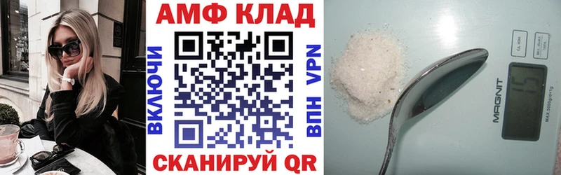 Amphetamine 98% Дыгулыбгей