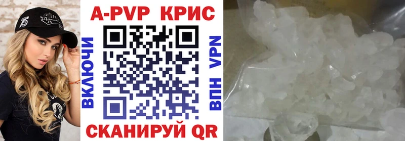 где купить   мега как зайти  APVP кристаллы  Дыгулыбгей 