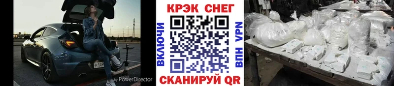 наркотики  Дыгулыбгей  COCAIN Перу 
