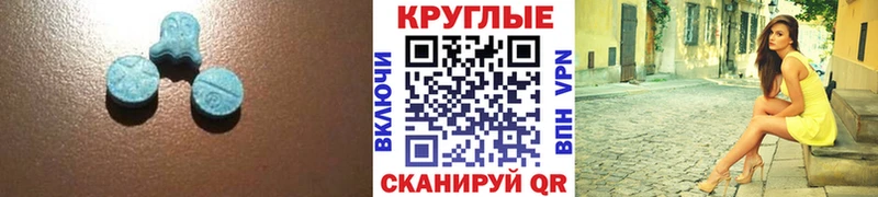 ЭКСТАЗИ Дубай  OMG   Дыгулыбгей  где купить  