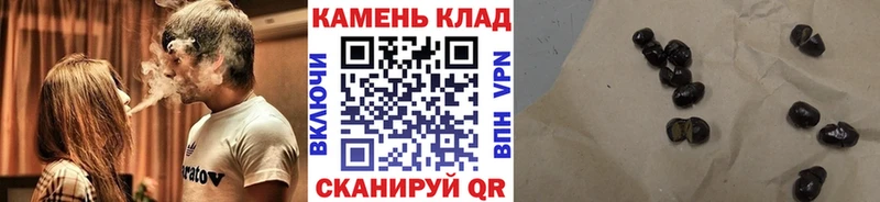 ГАШ гашик  даркнет сайт  Дыгулыбгей 