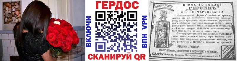 MEGA ссылка  Дыгулыбгей  ГЕРОИН афганец 