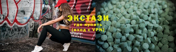 ГАЛЛЮЦИНОГЕННЫЕ ГРИБЫ Навашино