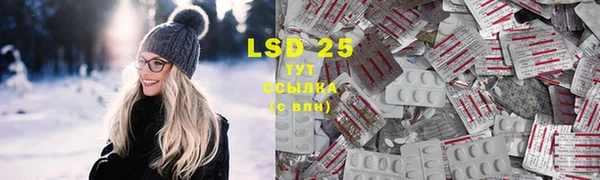 хмурый Алексеевка