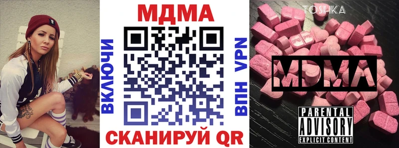 МДМА молли Дыгулыбгей