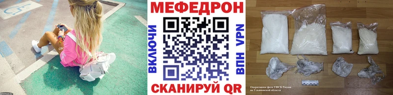 что такое наркотик  Дыгулыбгей  Мефедрон мяу мяу 