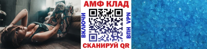 Метамфетамин витя  Дыгулыбгей 