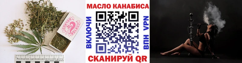 ТГК вейп с тгк  Дыгулыбгей 