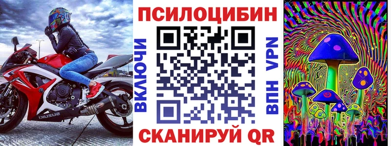 Галлюциногенные грибы MAGIC MUSHROOMS  Дыгулыбгей 